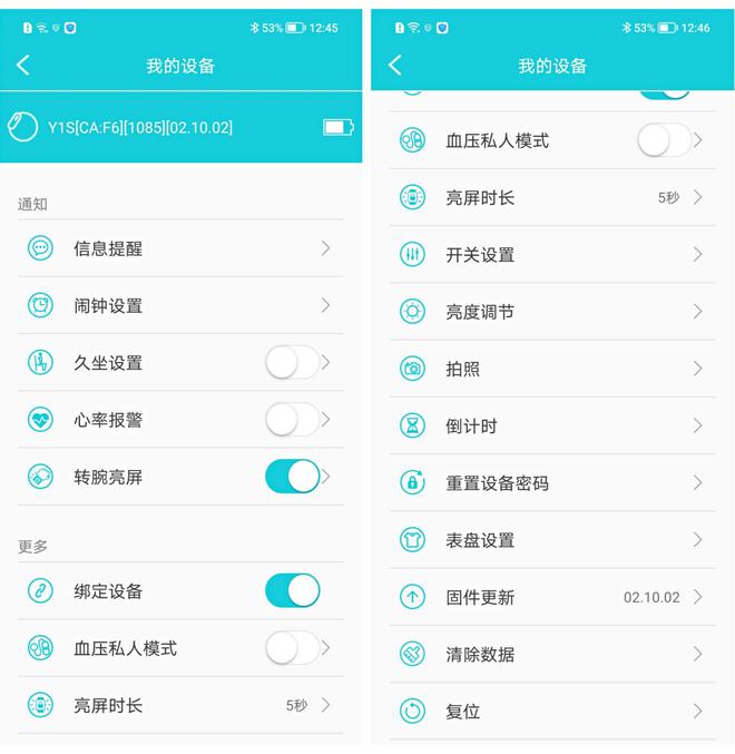 智能手環(huán)能夠測心電圖？dido Y1S心電血壓健康手環(huán)測評(圖17)