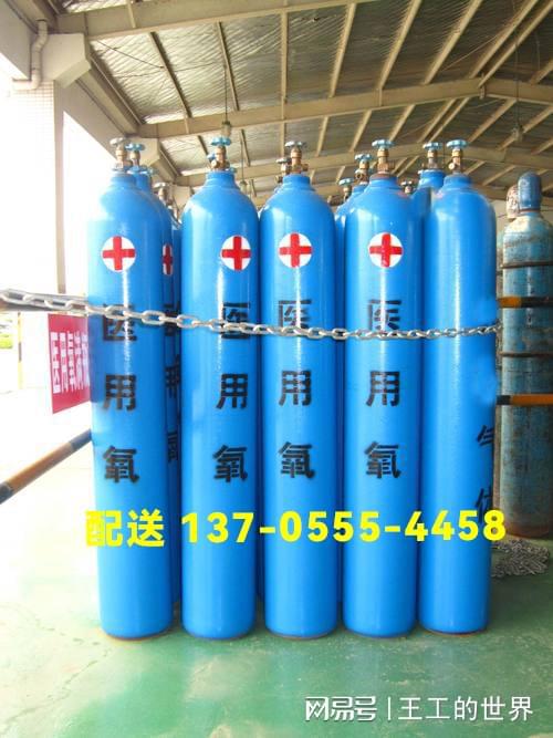 當(dāng)涂縣哪里有賣(mài)醫(yī)用氧氣？-【可定制】(圖1)