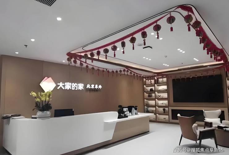 首厚大家阜外養(yǎng)老社區(qū)2025開(kāi)篇指南-入住報(bào)價(jià)區(qū)位地址電話(huà)咨詢(xún)(圖4)