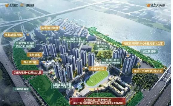 ??樓市熱點(diǎn)@保利南沙天匯官方售樓處發(fā)布：以品質(zhì)鑄就美好人生(圖4)