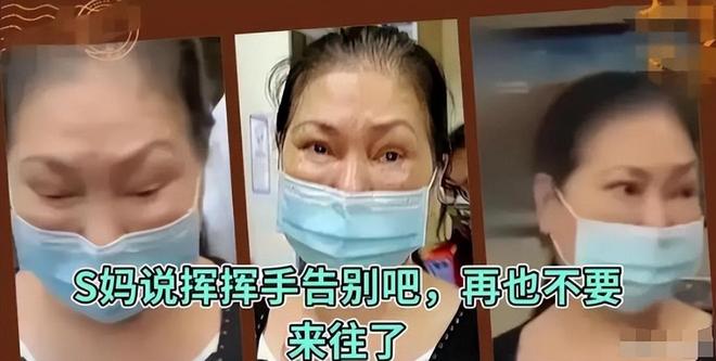 大S遺產(chǎn)被洗劫？蔡康永一句話引發(fā)關注張律師揭示真相。(圖7)