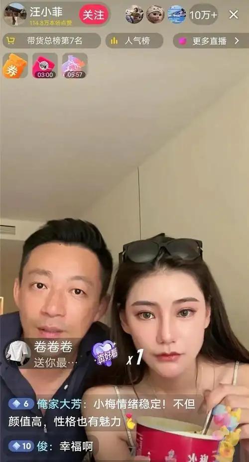 大S遺產(chǎn)被洗劫？蔡康永一句話引發(fā)關注張律師揭示真相。(圖11)