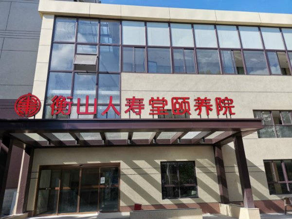 2025上海養(yǎng)老院醫(yī)療健身全覆蓋花園公寓的老年大學(xué)、緊急呼叫與溫情守護(圖2)